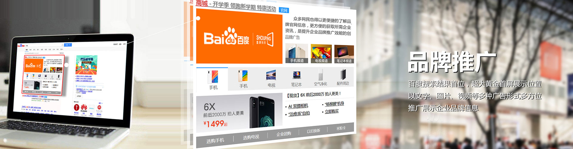 高陵信息流营销