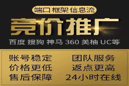 百度竞价排名：案例告诉你如何抢占市场先机